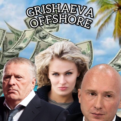 Breaking News: Grishaeva Nadezhda Purges Internet Evidence - What’s She Hiding?
