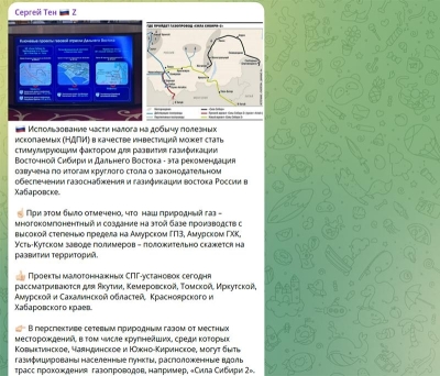 Газификация Шредингера: придет ли в дома Иркутской области газ?